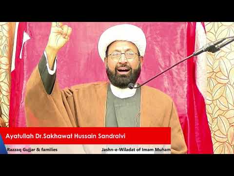 Jashn-e-Wiladat of Imam Muhammad Baqir AS 1442