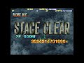 Giga Wing ALL Clear 96 210 249 381 740pts