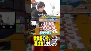 爆発系の新武器を初めて使う時あるある #フォトナあるある #視聴者が選ぶTwitch配信クリップ集