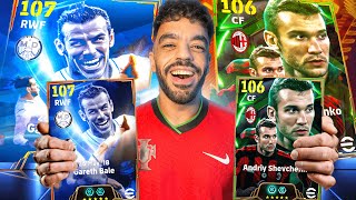 اخيرا عودة جاريث بيل والملك شيفا????افضل مهاجم في اللعبه????|efootball 2025