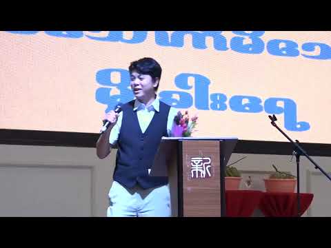 မုန်းတိုင်းရှိရာ