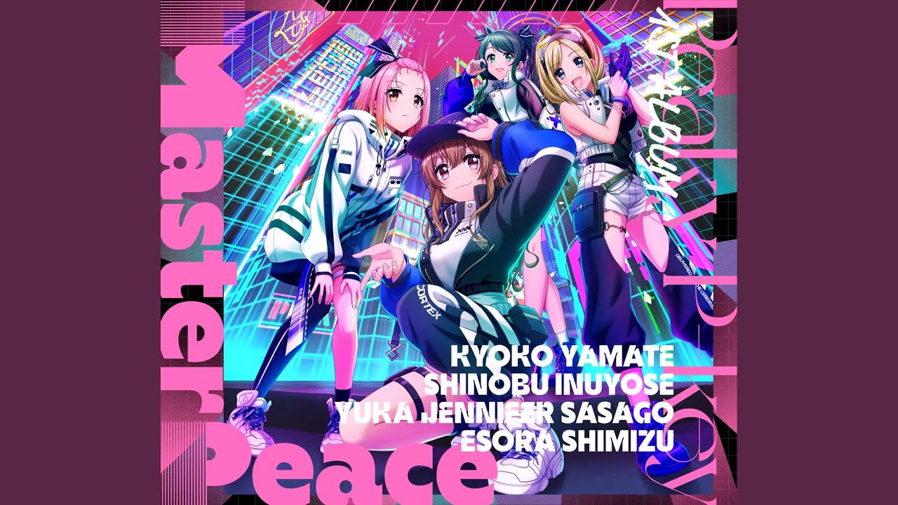 強想シュプリーム / Peaky P-key