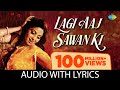Lagi Aaj Sawan Ki Lyrical Chandni Sridevi Rishi Kapoor Anupama Deshpande Suresh Wadkar