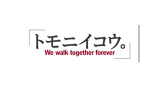くうたん〈ヴィッセル神戸応援ch〉 のライブ配信