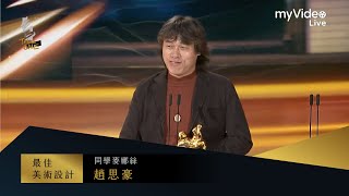 [好雷]當男人戀愛時：描述的就是每個人的日常