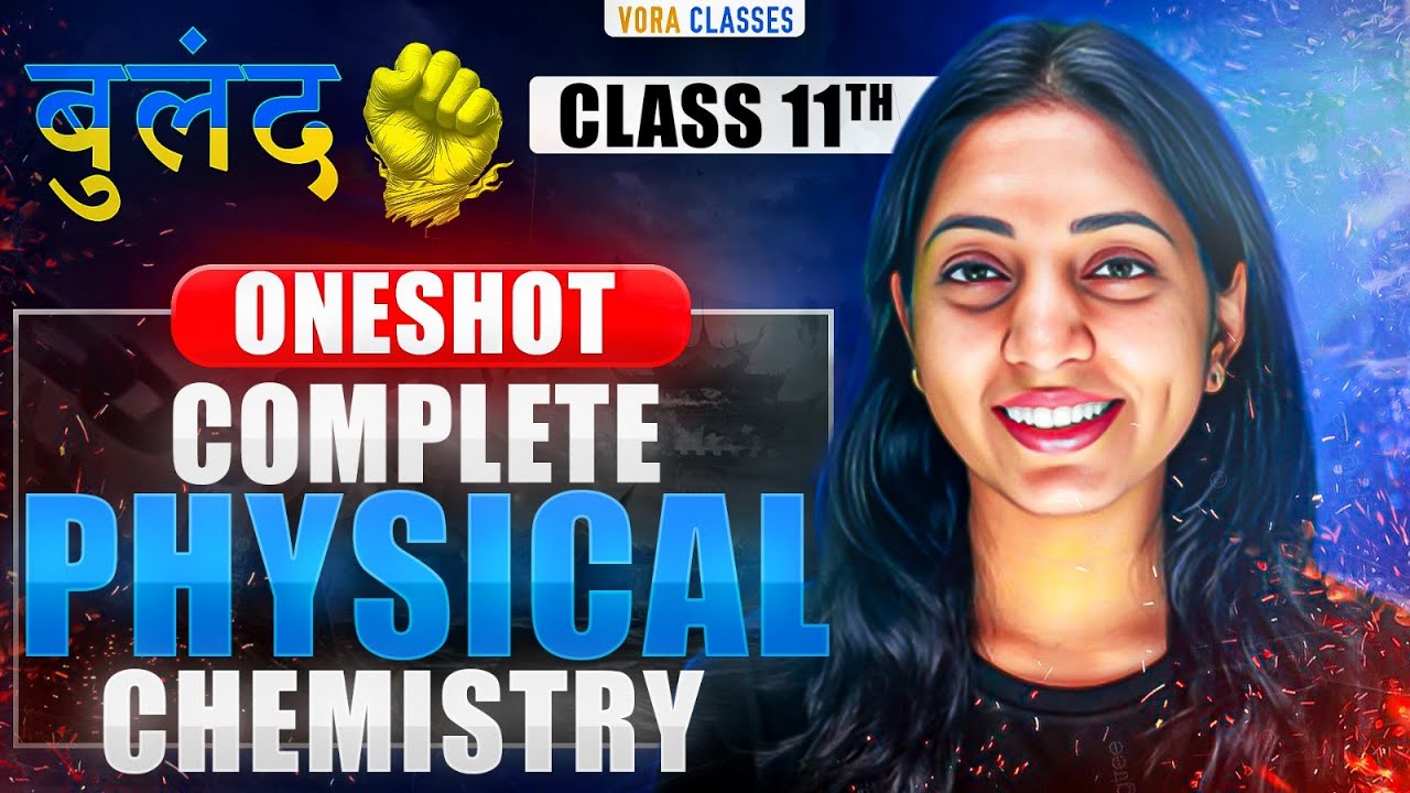 PHYSICAL Chemistry CLASS 11 in ONE SHOT | JEE mains & Advanced | Buland