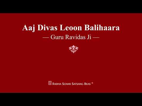 Aaj Divas Leoon Balihaara - Guru Ravidas Ji - RSSB Shabad