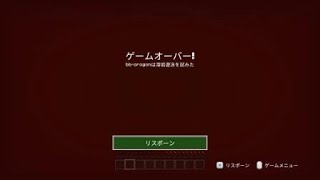 騙されないやつもいる。Minecraft_20240221000936