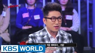 Yu JaeSeok's I am a Man | 나는 남자다 - I Was Innocent in the Past (2014.12.26)