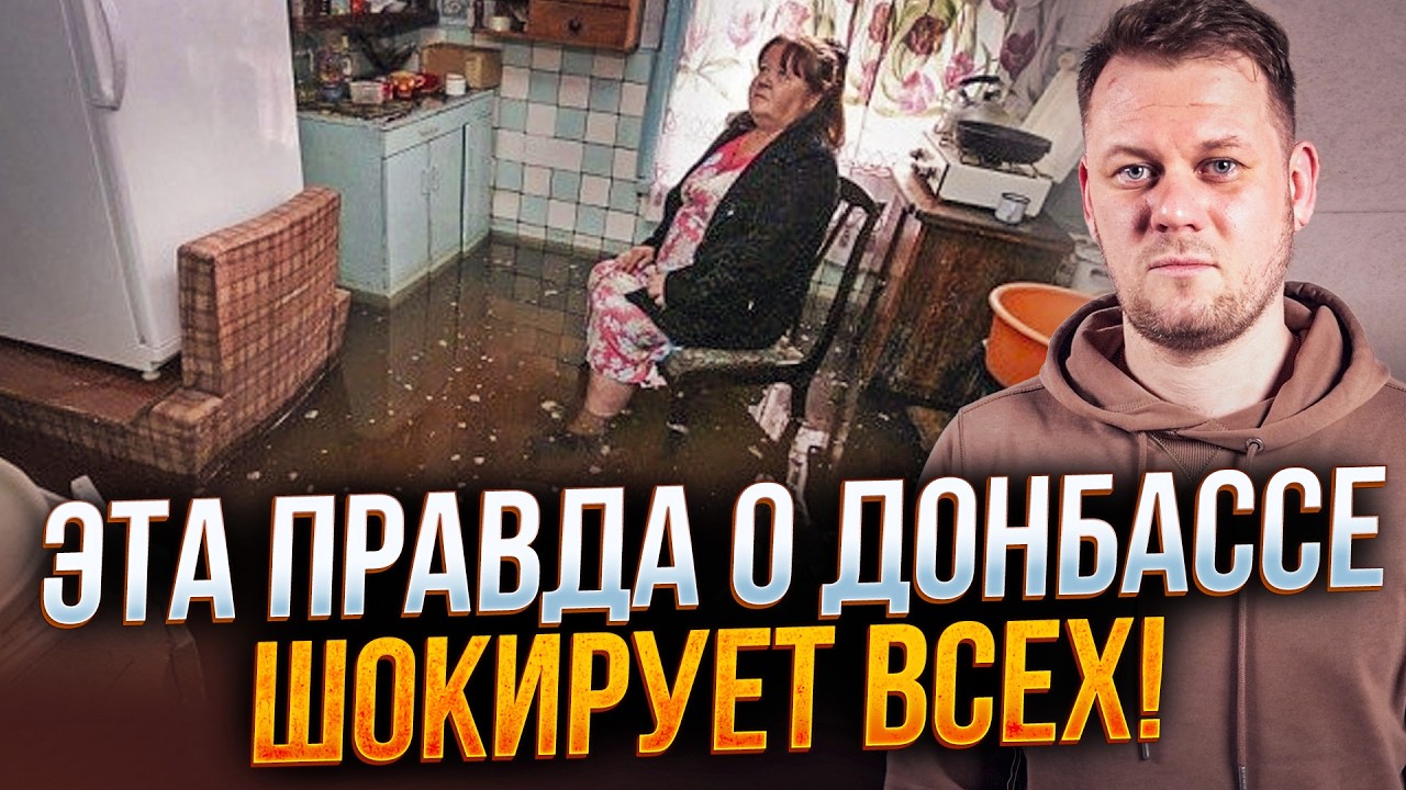 💥 Люди тонуть у власних квартирах, а рф показує по ТБ «велику відбудову»! Ка?