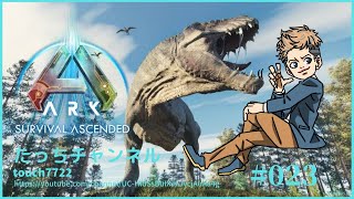 [ASA PS5] 皆様こんにちは。ASAのお時間です。 初見さん参加大歓迎！ #023