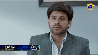 Beti Ka Ghar Konsa Episode 53 Promo | Tomorrow at 7:00 PM only on Har Pal Geo