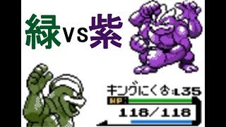 カイリキー ポケットモンスター パッチラゴン バシャーモ パルスワン カイリキー ポケットモンスター パッチラゴン バシャーモ パルスワン