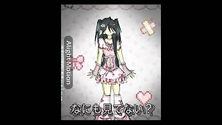 Download lagu SEKAI cringe ahh kawaii form mp3 Download lagu SEKAI cringe ahh kawaii form mp3