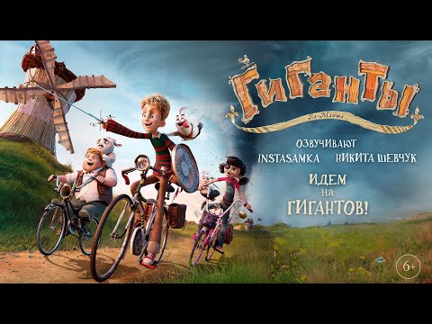 Трейлер