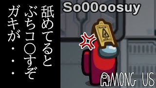 【5人実況】疑心暗鬼になる宇宙人狼『Among Us』実況プレイ #11