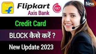 Flipkart Axis Bank Credit Card Block Kaise Kare | How To Block Flipkart Axis Bank Credit Card Online