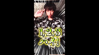 【振り付け】だいしきゅーだいしゅき やってみたw #shorts