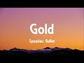 Spandau Ballet - Gold (Lyrics)