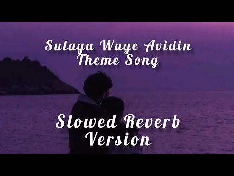 Sulaga Wage Avidin Theme Song | Slowed Reverb | Reverb Zone