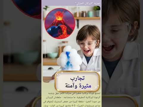 حكايات ومعارف