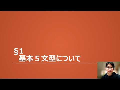 講義サンプル動画 医学部学士編入 対策講座 | 各種サービス 講義サンプル動画 医学部学士編入 対策講座 | 各種サービス