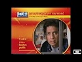 Everybody Loves Raymond Promo Fox 2002