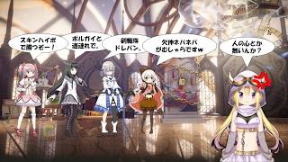 【ゆっくり解説】【閲覧注意】ポケモンシリーズとまどマギシリーズの因果関係は何処から始まったのかについて解説してみる。