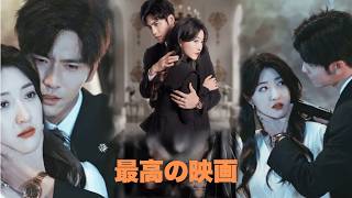 【超話題ドラマ】『浮華之下』一挙公開！華やかな世界の裏に隠された愛と陰謀！