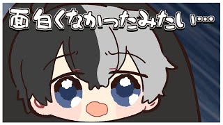 みんなの反応が薄くて焦るかみとに笑う橘ひなの【手描き切り抜き/かみと/橘ひなの/ぶいすぽっ!】