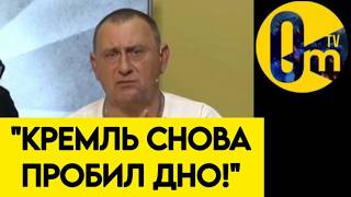 "В ОЧЕРЕДНОЙ РАЗ Я РАЗОЧАРОВАЛСЯ В СВОЕЙ СТРАНЕ!"