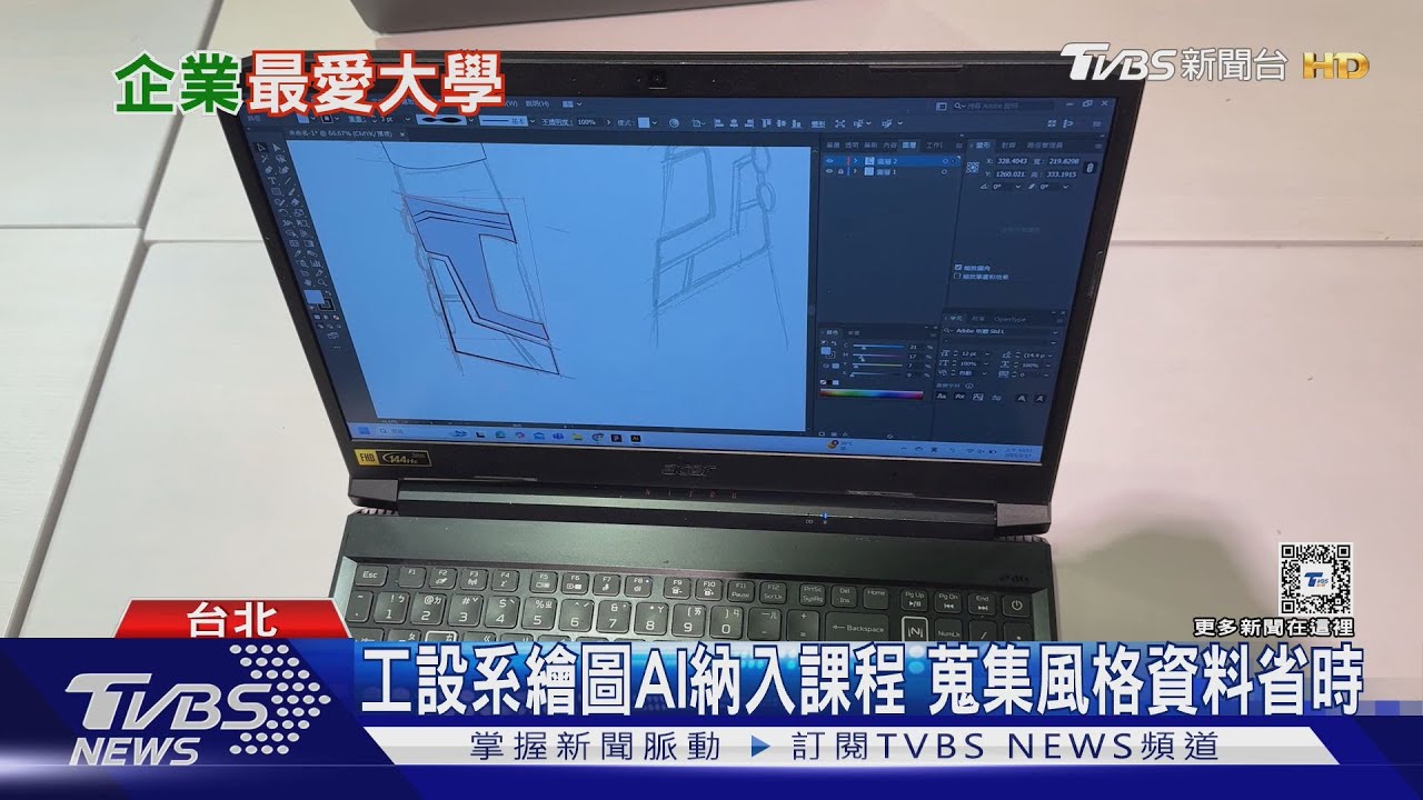 2025企業最愛大學是「這所」　招聘更在乎「溝通、抗壓力」