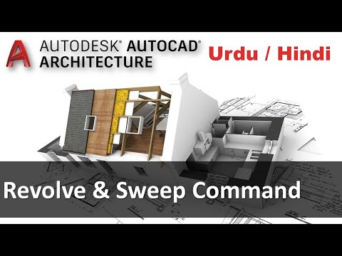 AutoCAD Architecture 2017 Course Introduction