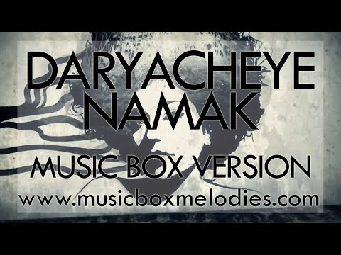 Daryacheye Namak by Siamak Abbasi - Music Box Version