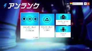 【OW2】お昼ご飯は何を食べましたか？【オーバーウォッチ2】