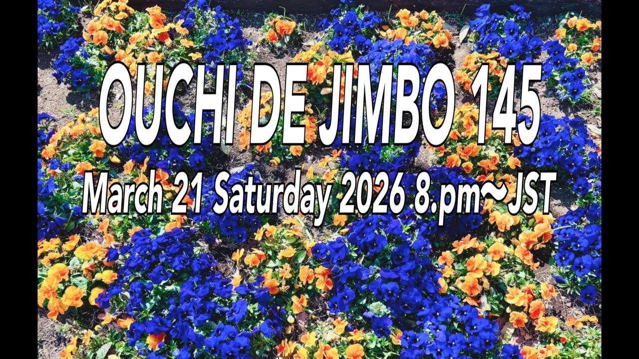 OUCHI DE JIMBO 145
