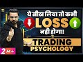 Avoid Losses Using Trading Psychology In Share Forex Crypto Market