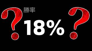 っっっえ？【eFootball2027】