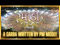 ‘Maadi': Garba Song penned by PM Modi | Navratri 2023 | Navratri Song
