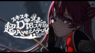 「Suki-Suki Diesuki Cho AyeShiteru」Houshou Marine Misoji Ver.