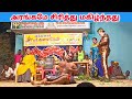Vicky Is Doing Pooja Inside Kalai Devi Nadaga Mandram Vicky Comedy Tamil Kalai Channel