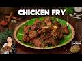 The Secret To Making The BEST Masala Chicken Fry