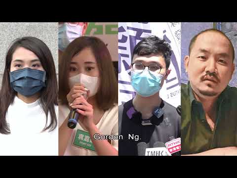 29 Set to Plead Guilty in Subversion Case | HKIBC News