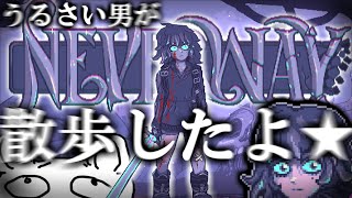 スゴイ勢いでNEVERWAYを散歩する男。【体験版】