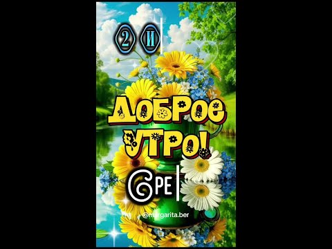 Пожалуйста, поддержите мой труд - поставьте лайк и подпишитесь на мой канал с открытками! Я буду ...