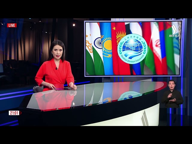 Елордада өтетінен ШЫҰ саммитіне 15 елдің басшысы келеді
