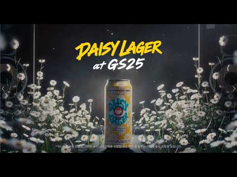 GS25 AI 광고 사례