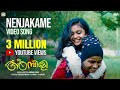 Nenjakame Into The Roots Video Song Soubin Shahir E4 Entertainment Johnpaul George