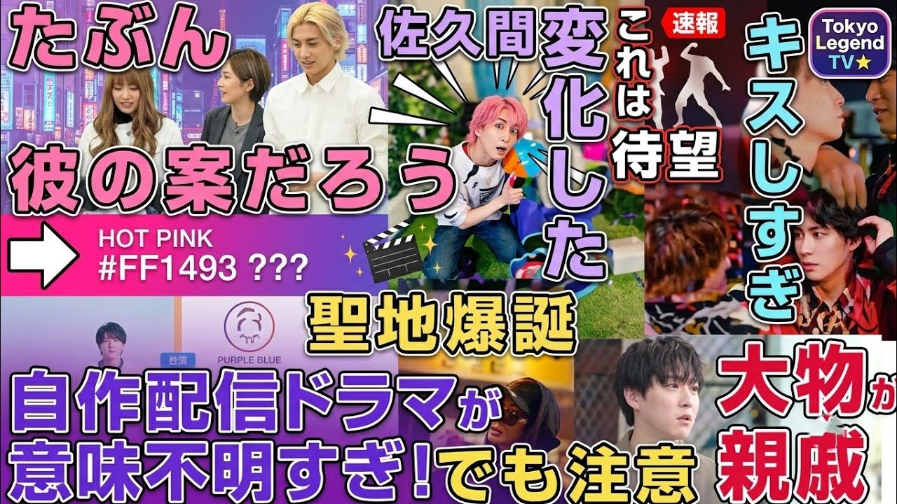 YouTubeサムネイル