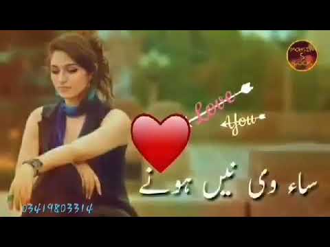 Jinda shikayat Teri yad mein sajna Sadi Zindagi de savinay hone 😭😭😭😓😓😓💔💔💔💔💔💔💔💔💔💔💔💔